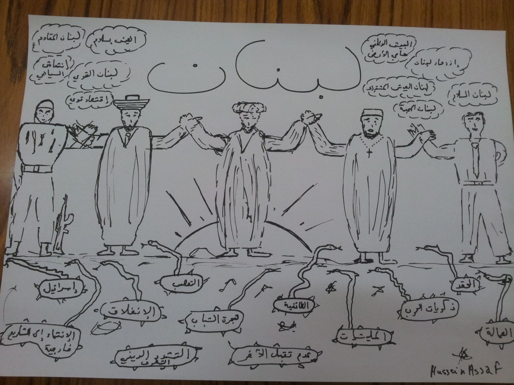 Peace Education in Lebanon: A Case Study in the University&nbsp;Context