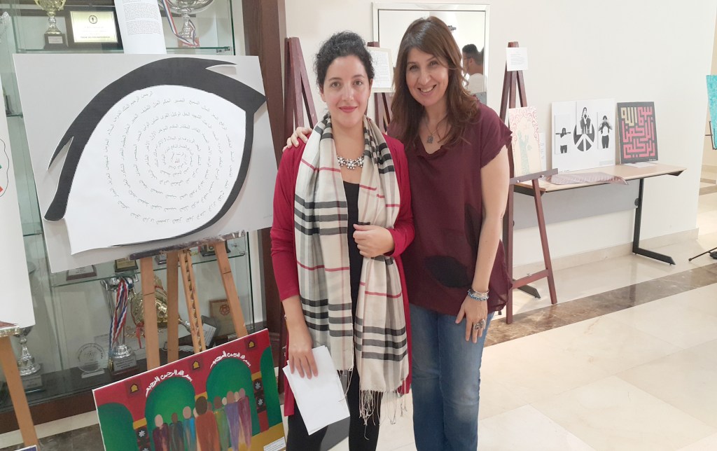 Middle Eastern Studies Forum: Peace through&nbsp;Arts