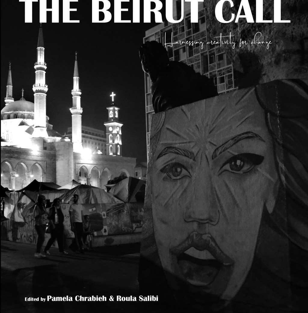 Can Beirut Recover? Artists Reflect on the August 4th Blast in Lebanon (by Elyssar&nbsp;Press)