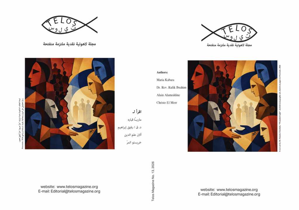 Telos Magazine Issue No. 13 – Religion, Reconciliation and Justice – is Now&nbsp;Available